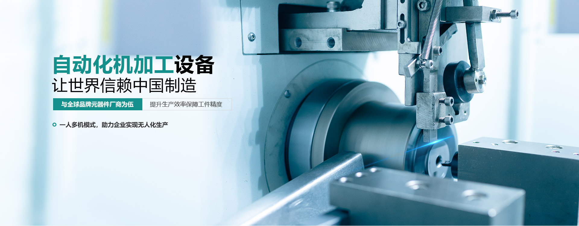 泊頭市郁都機械制造有限公司